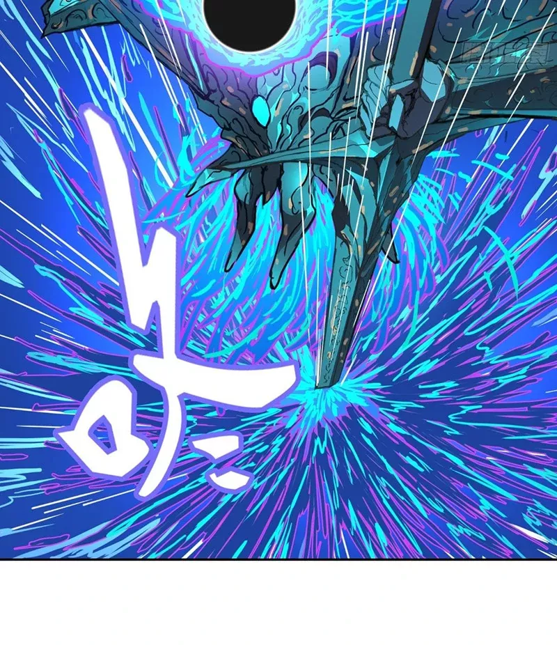 Qíngxù Bìng Chapter 7 page 13 - 