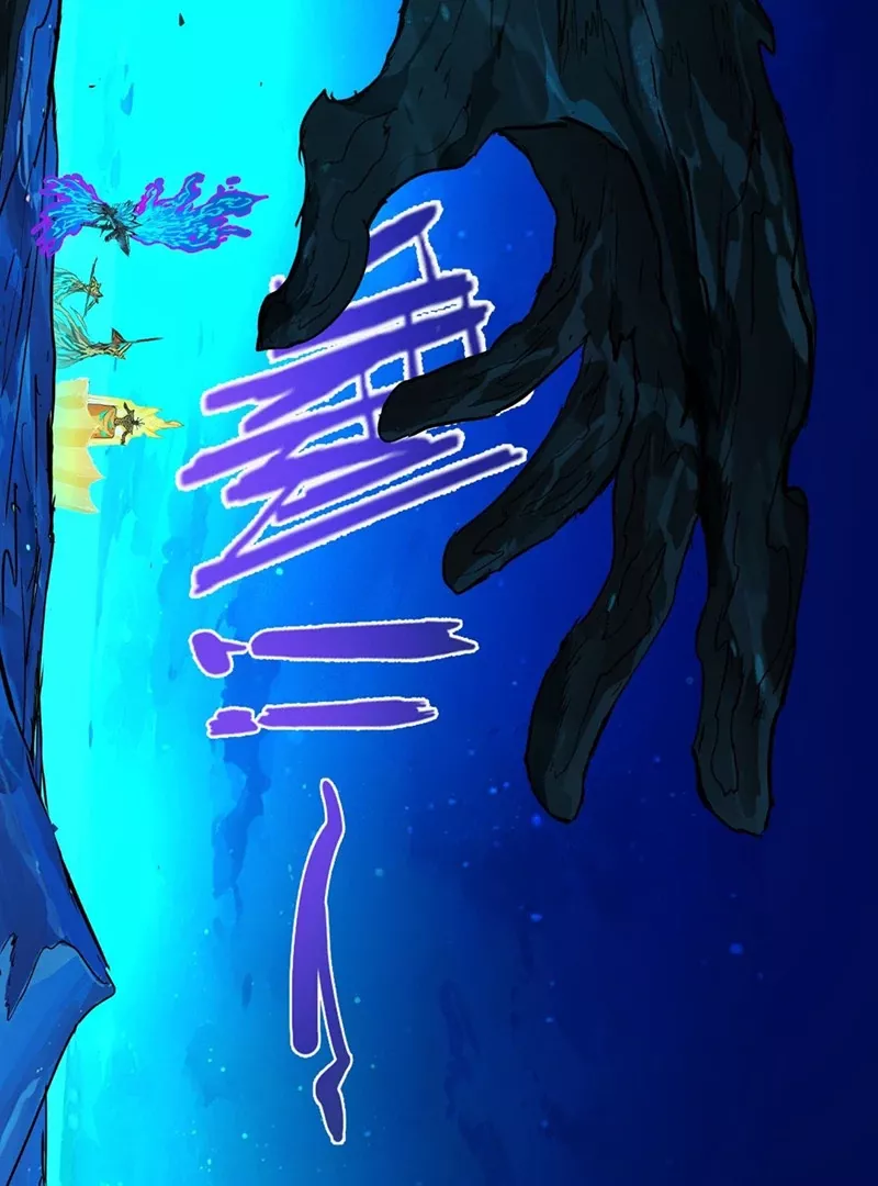 Qíngxù Bìng Chapter 7 page 17 - 