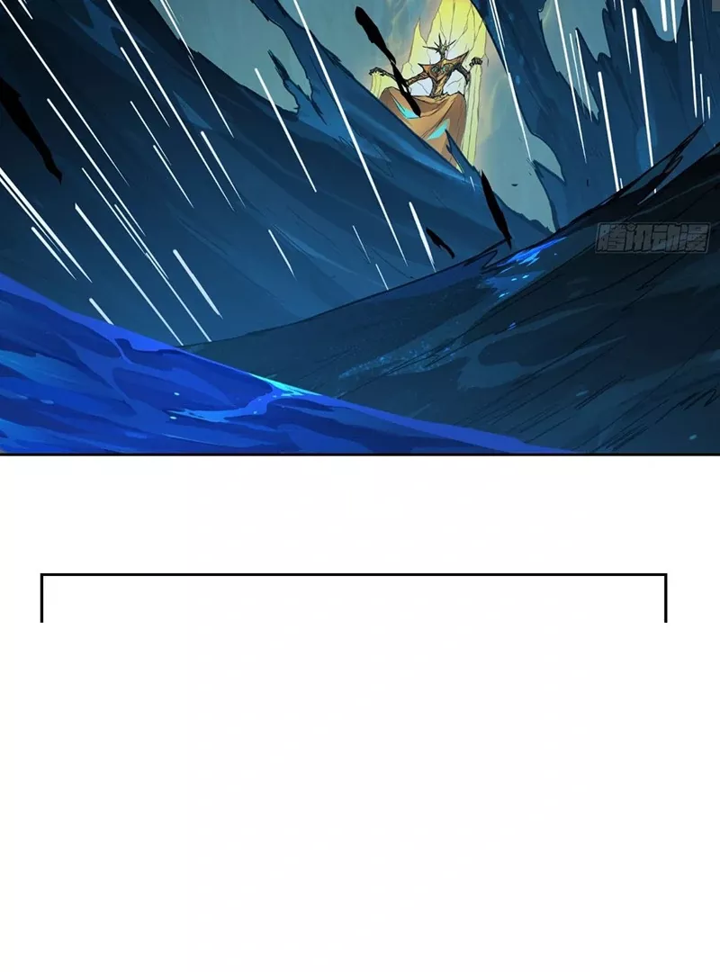Qíngxù Bìng Chapter 7 page 21 - 
