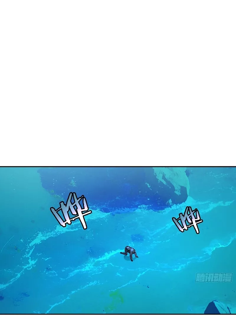 Qíngxù Bìng Chapter 7 page 22 - 