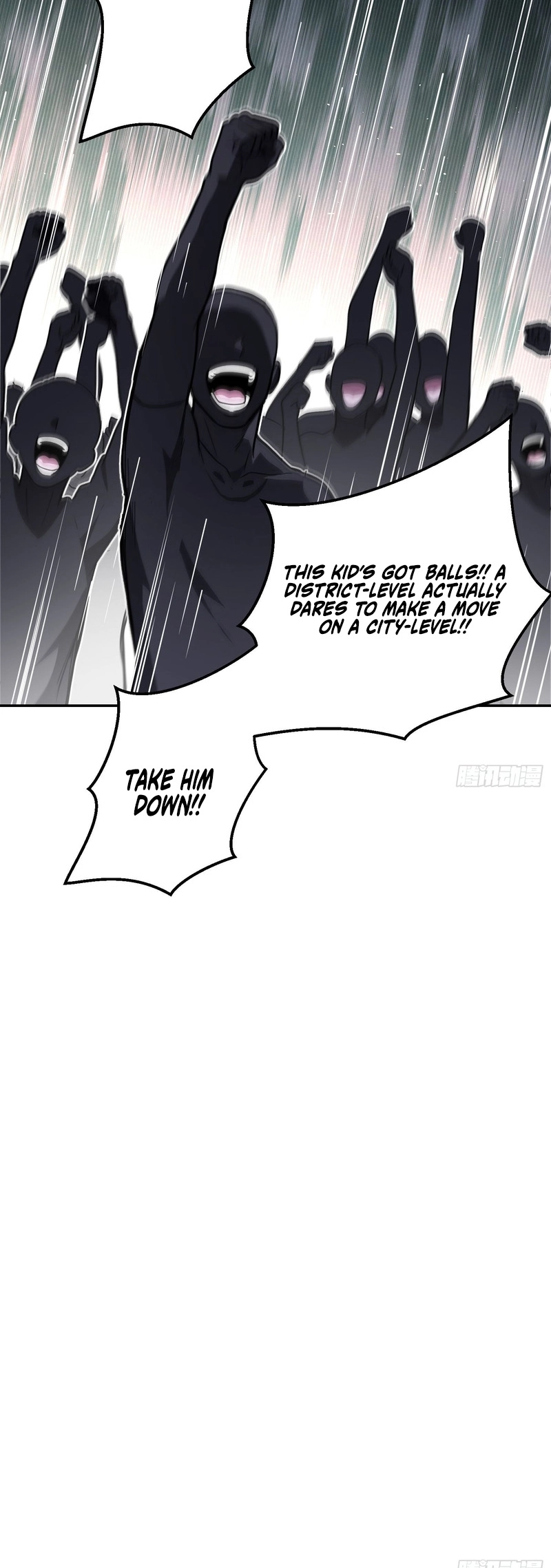 Qíngxù Bìng Chapter 70 page 7 - 