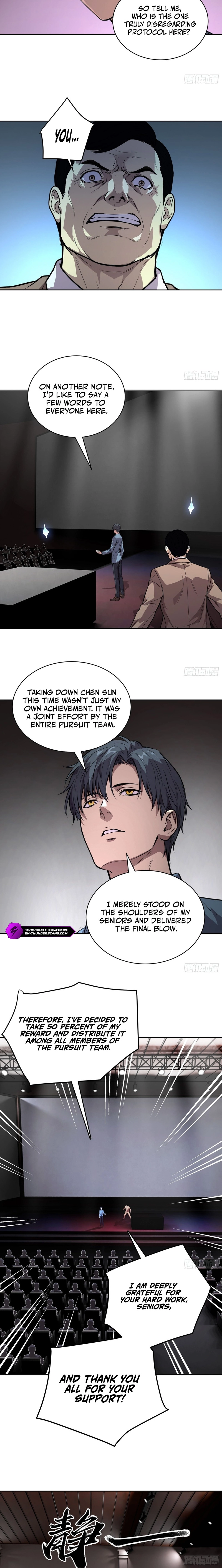 Qíngxù Bìng Chapter 71 page 4 - 