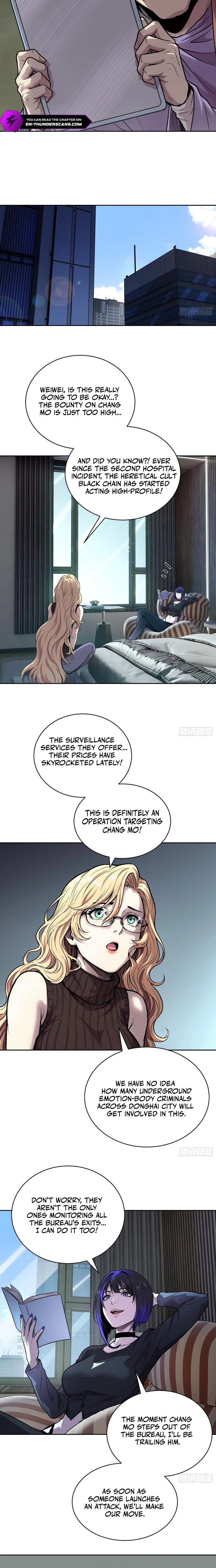 Qíngxù Bìng Chapter 74 page 6 - 