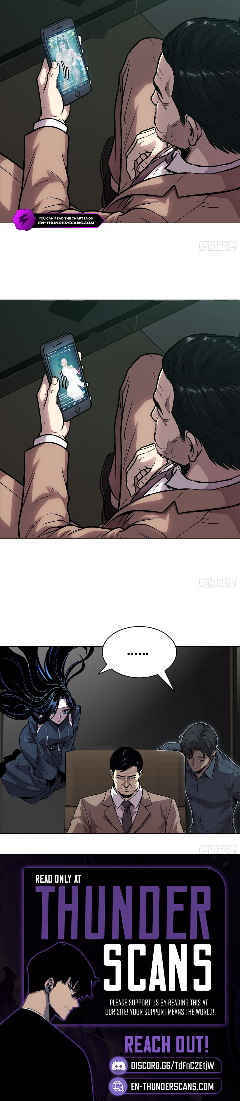 Qíngxù Bìng Chapter 78 page 3 - 