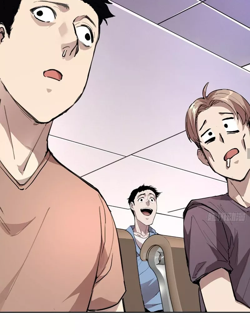 Qíngxù Bìng Chapter 8 page 19 - 