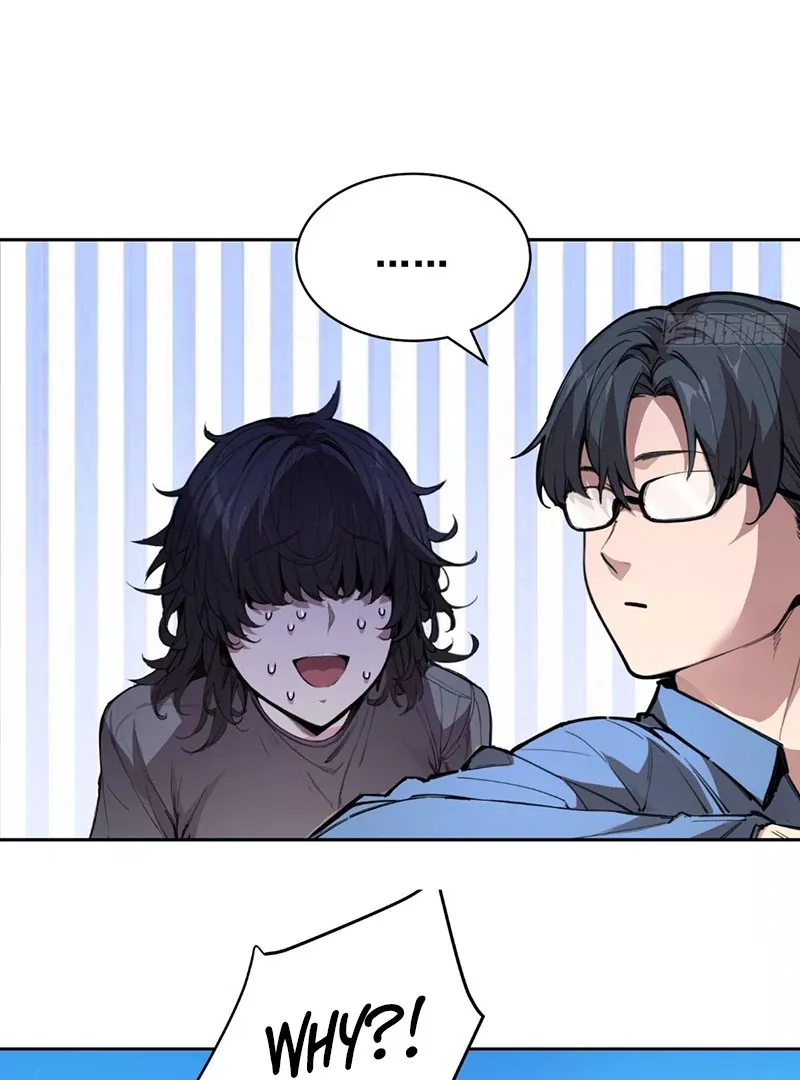 Qíngxù Bìng Chapter 8 page 54 - 