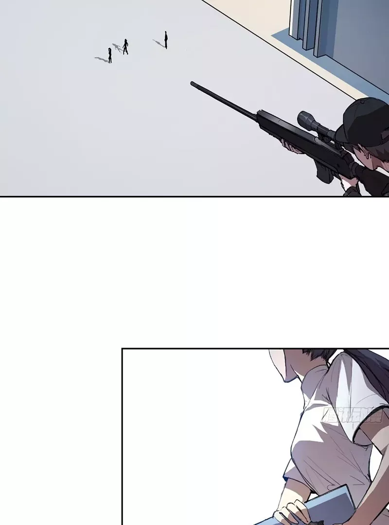 Qíngxù Bìng Chapter 9 page 2 - 