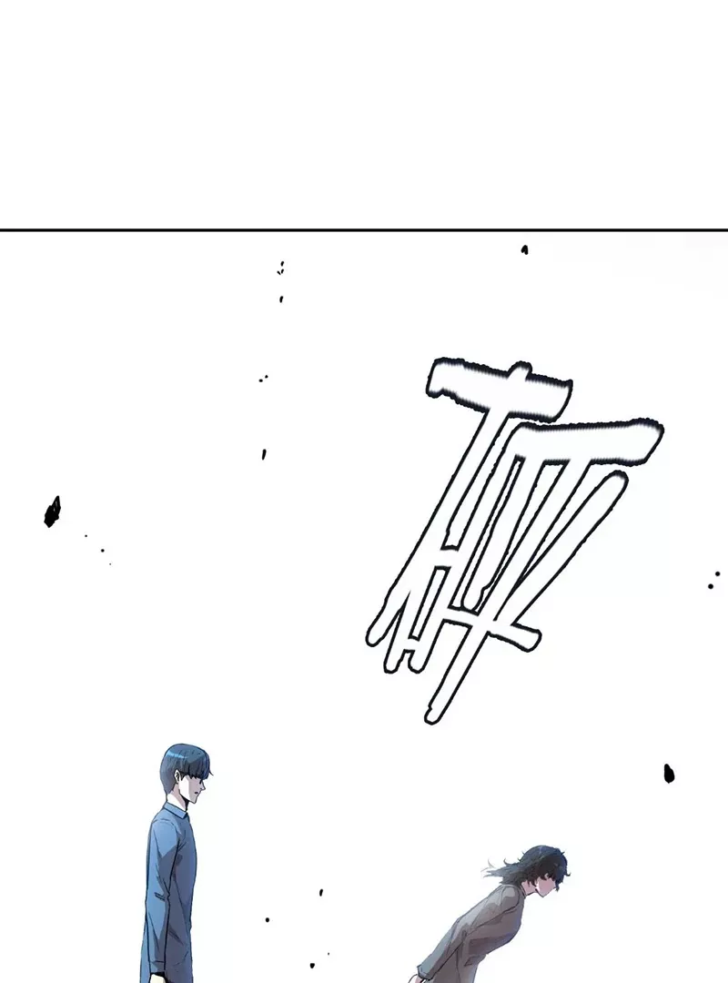 Qíngxù Bìng Chapter 9 page 16 - 