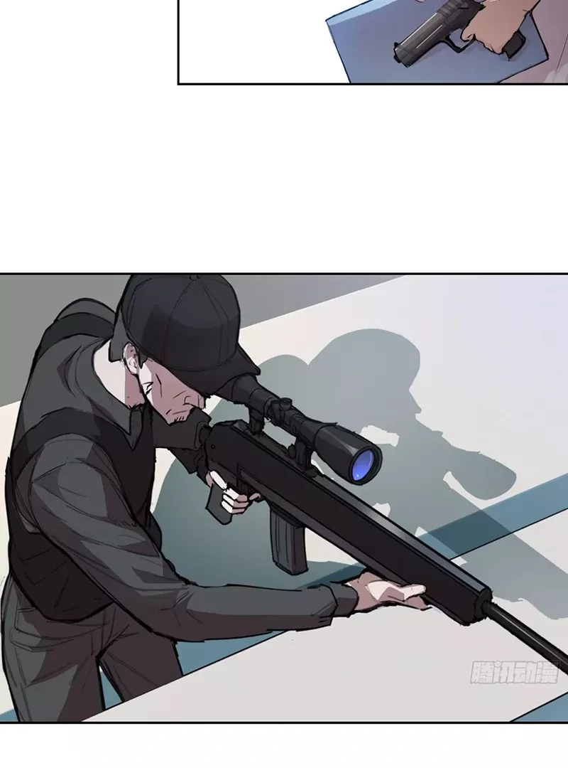 Qíngxù Bìng Chapter 9 page 3 - 