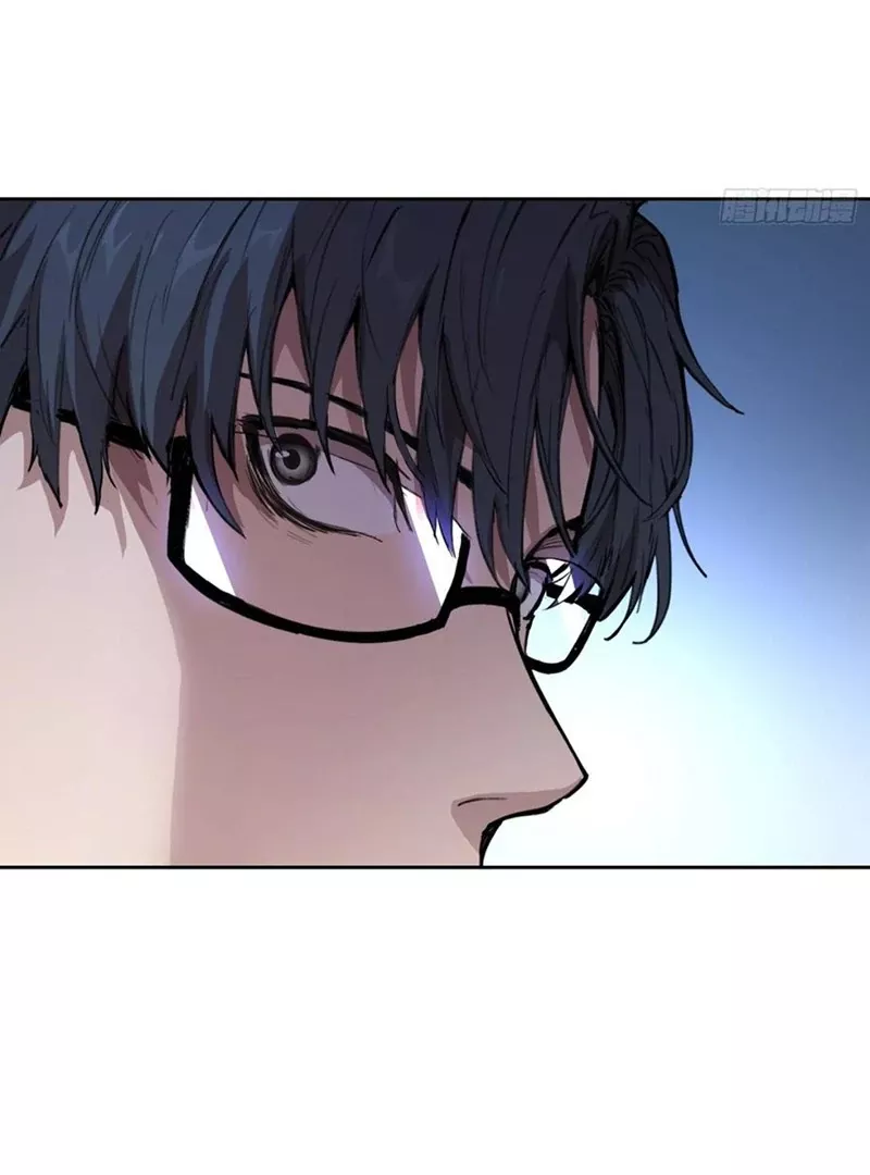 Qíngxù Bìng Chapter 9 page 39 - 