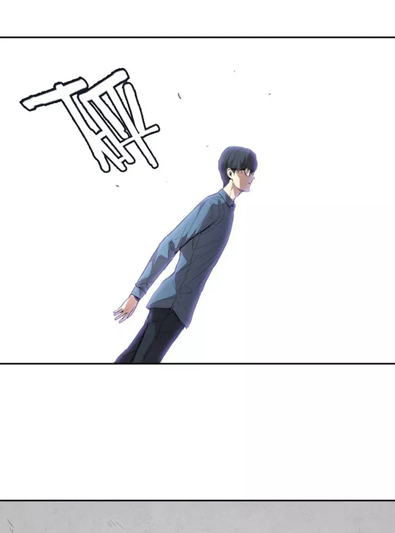 Qíngxù Bìng Chapter 9 page 40 - 