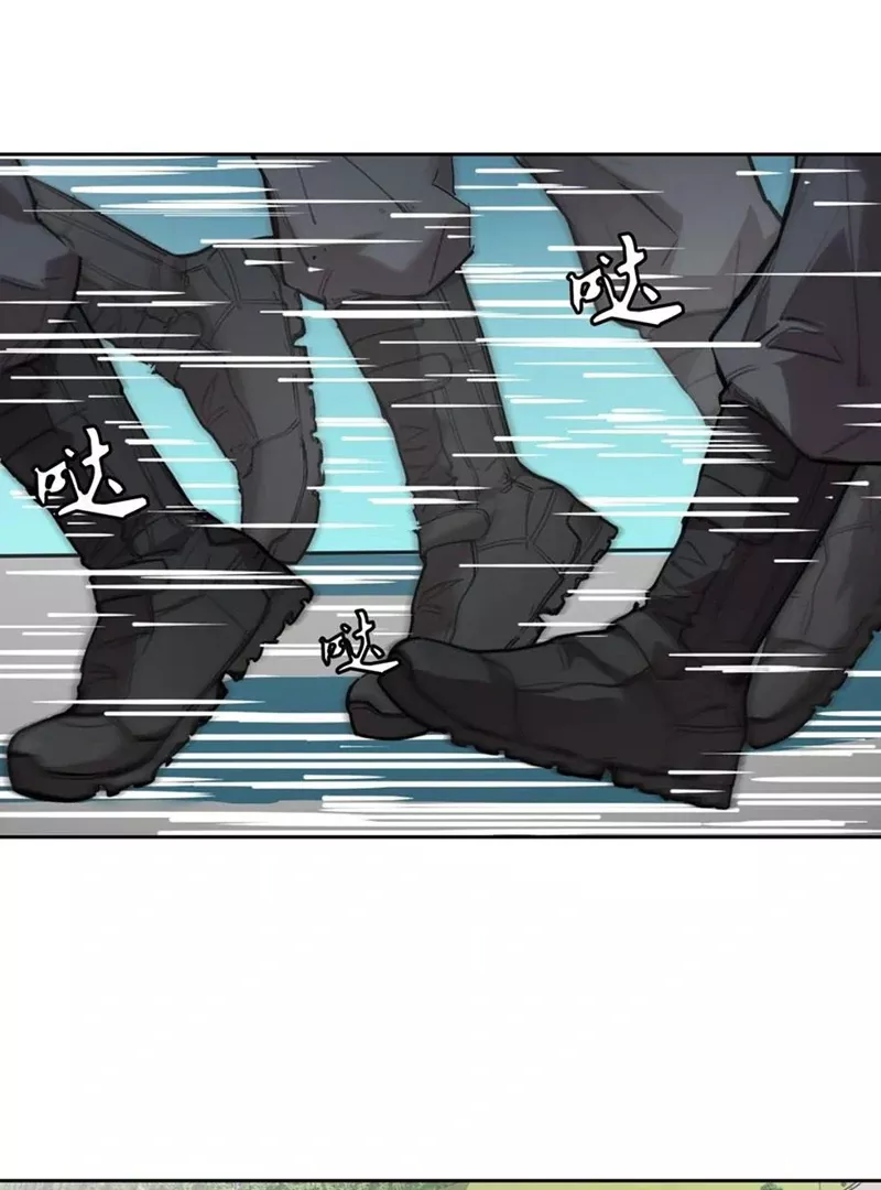 Qíngxù Bìng Chapter 9 page 56 - 