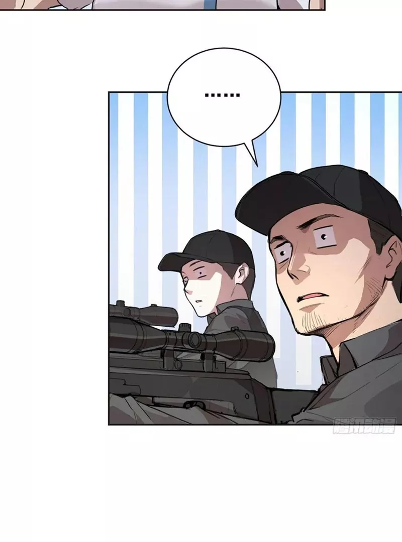 Qíngxù Bìng Chapter 9 page 63 - 