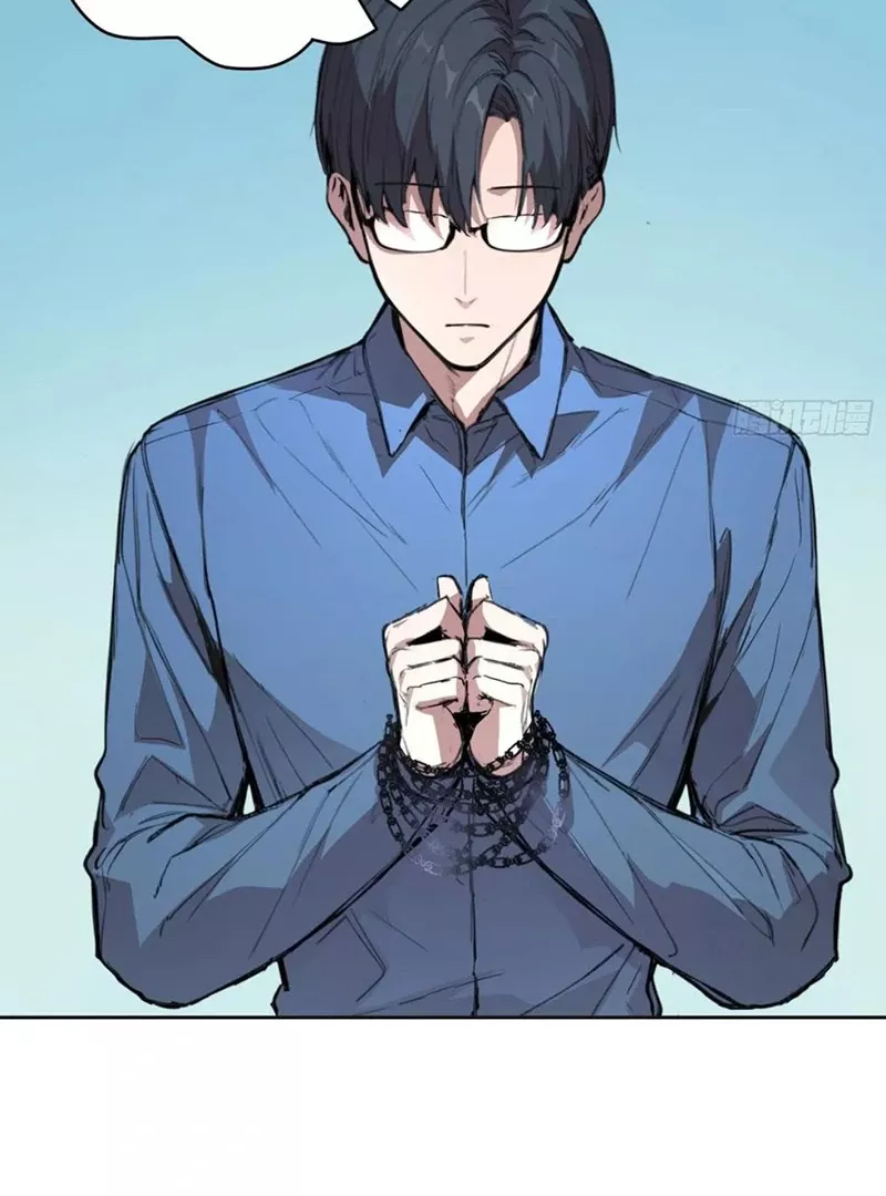 Qíngxù Bìng Chapter 9 page 65 - 