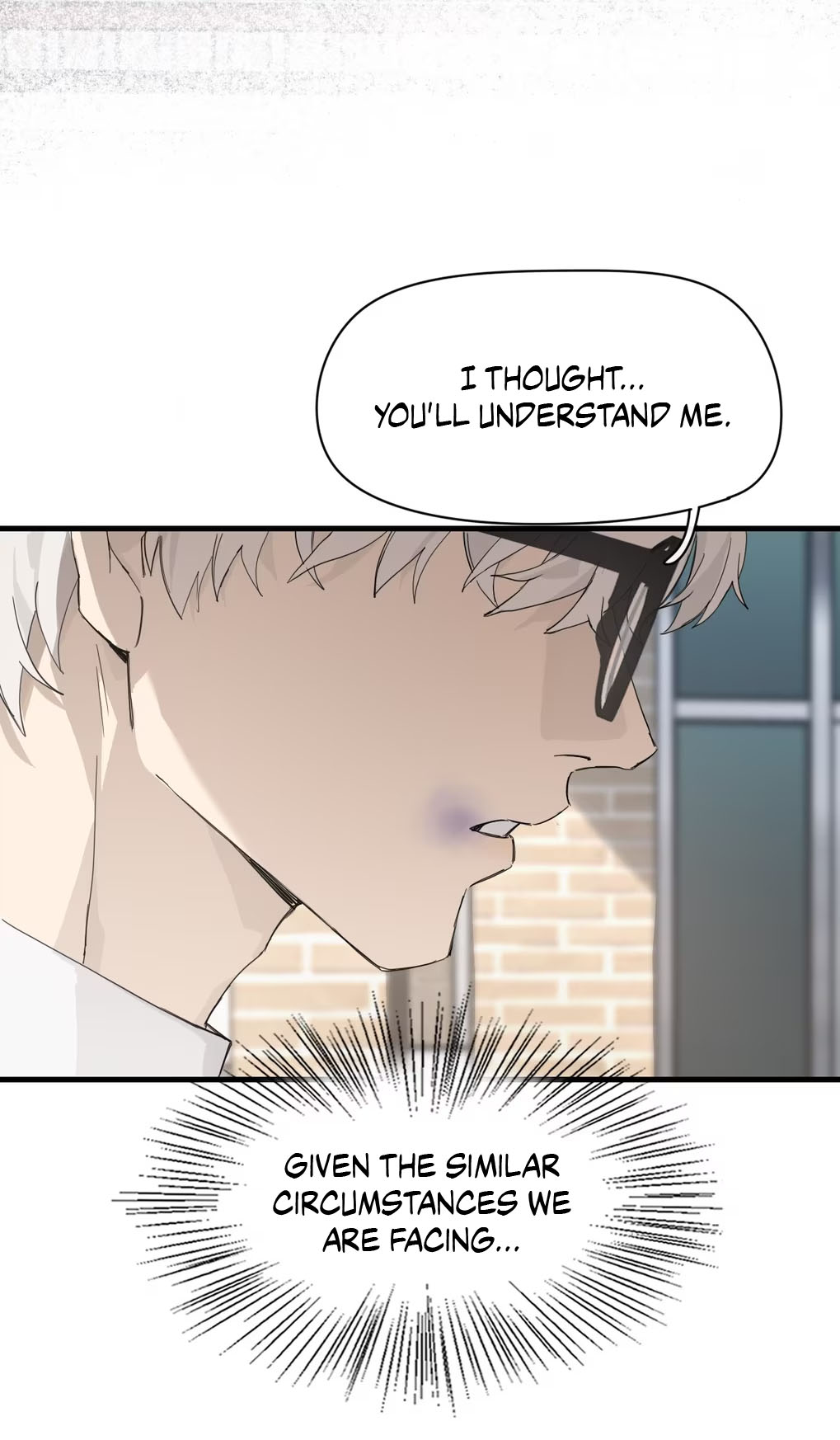 Qiu Huo Chapter 10 page 17 - 