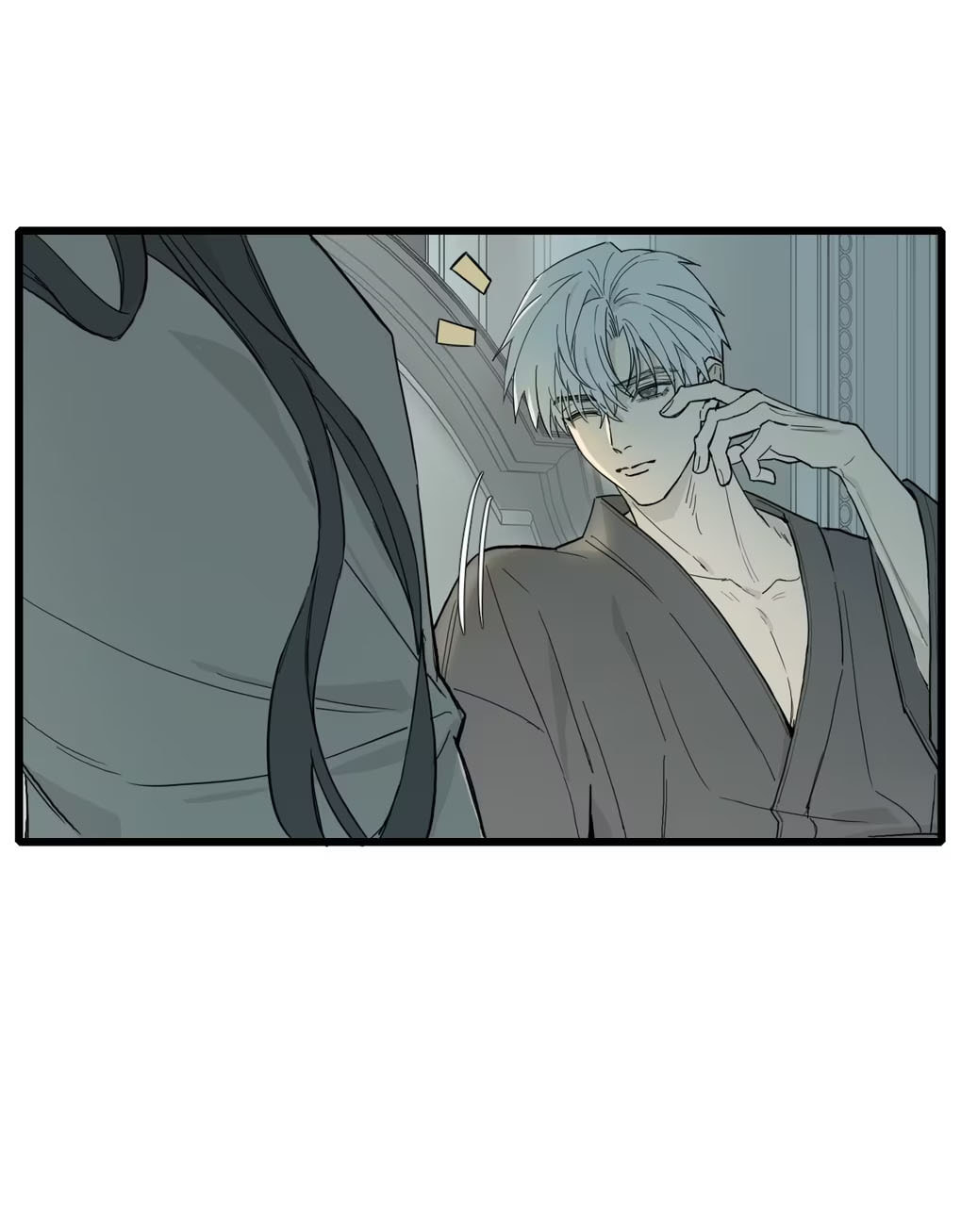 Qiu Huo Chapter 2 page 53 - 
