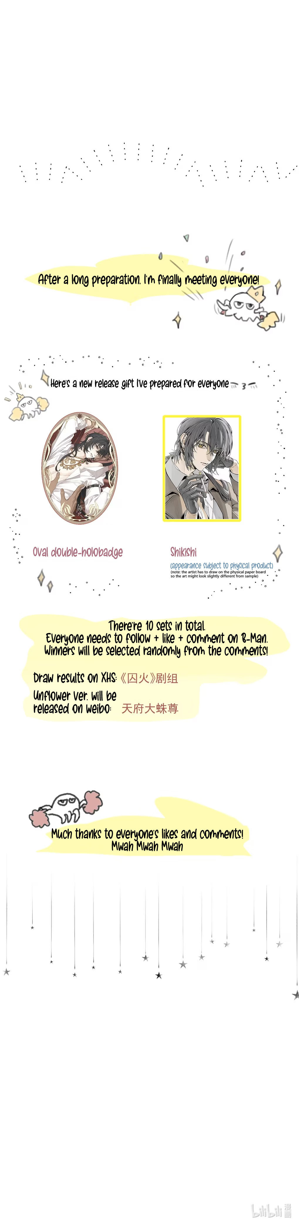 Qiu Huo Chapter 2 page 56 - 