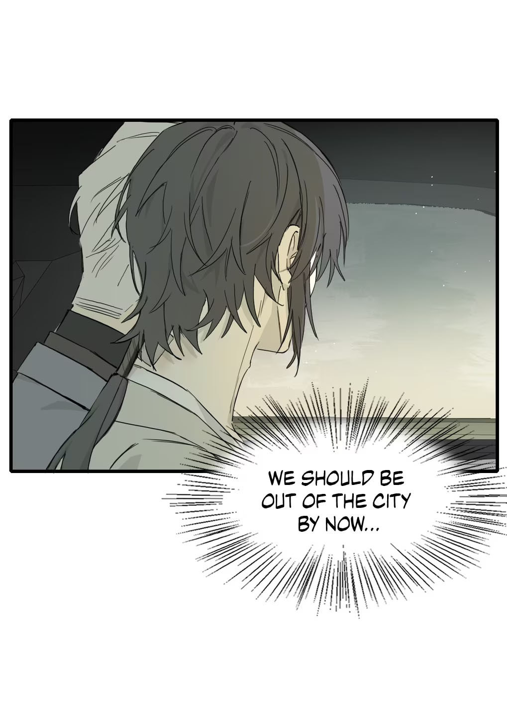 Qiu Huo Chapter 4 page 7 - 