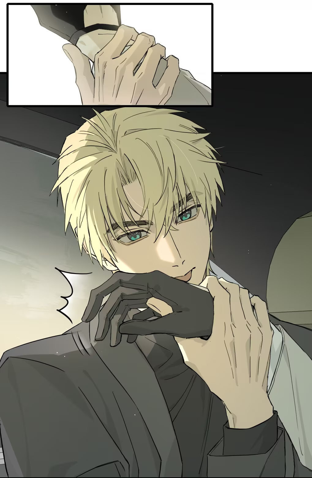 Qiu Huo Chapter 4 page 10 - 