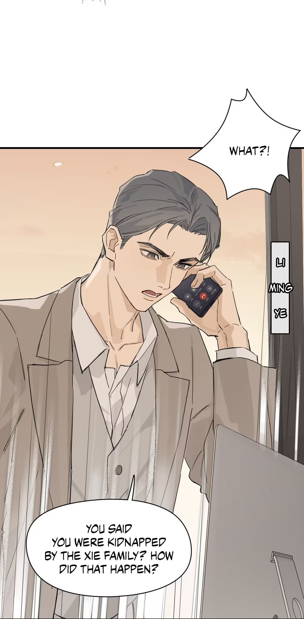 Qiu Huo Chapter 5 page 17 - 