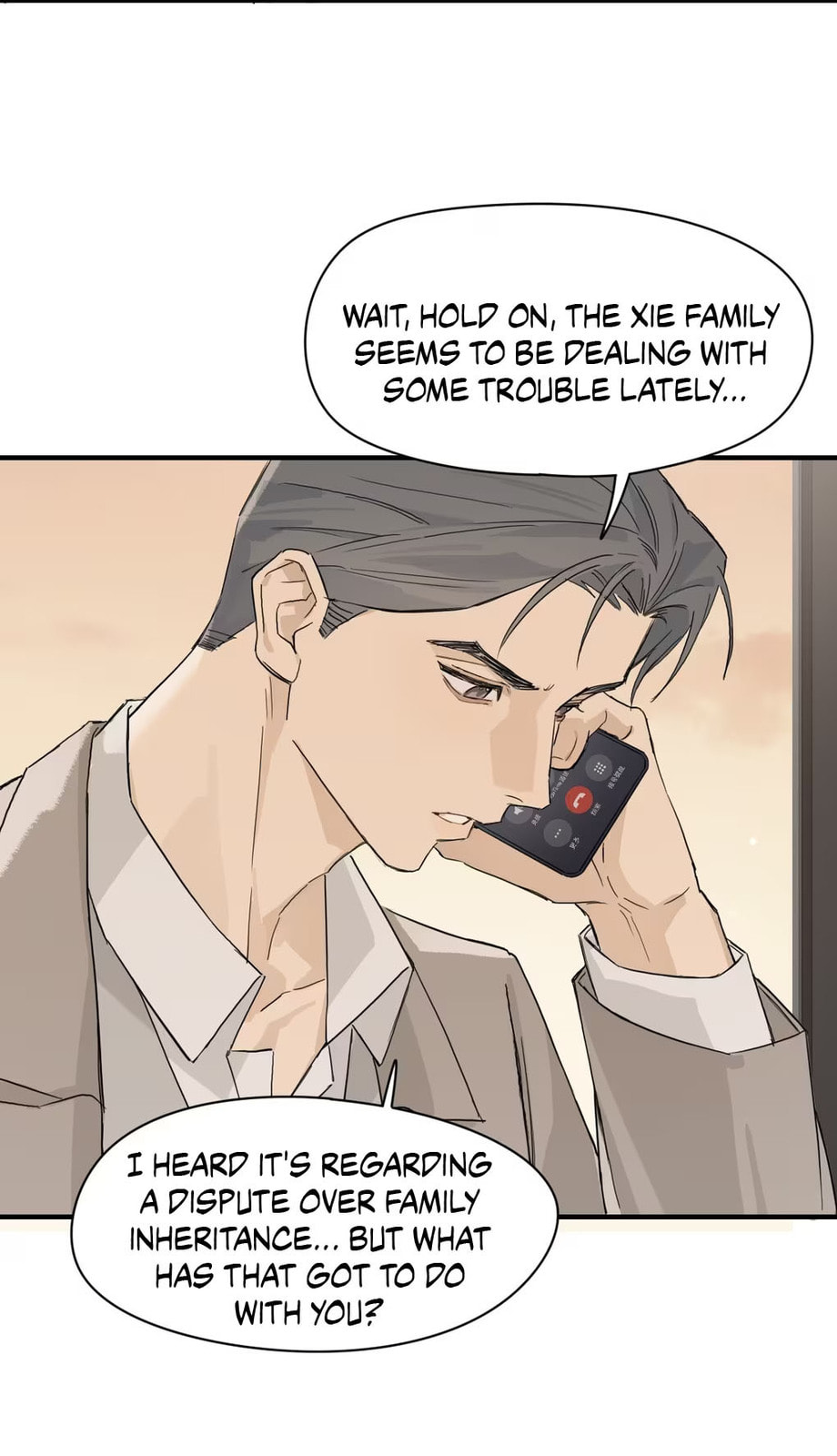 Qiu Huo Chapter 5 page 18 - 