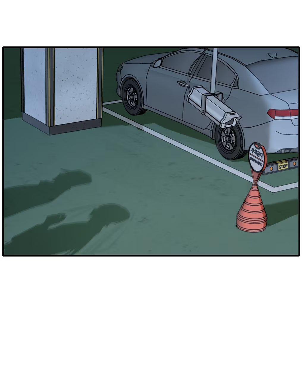 Qiu Huo Chapter 5 page 4 - 