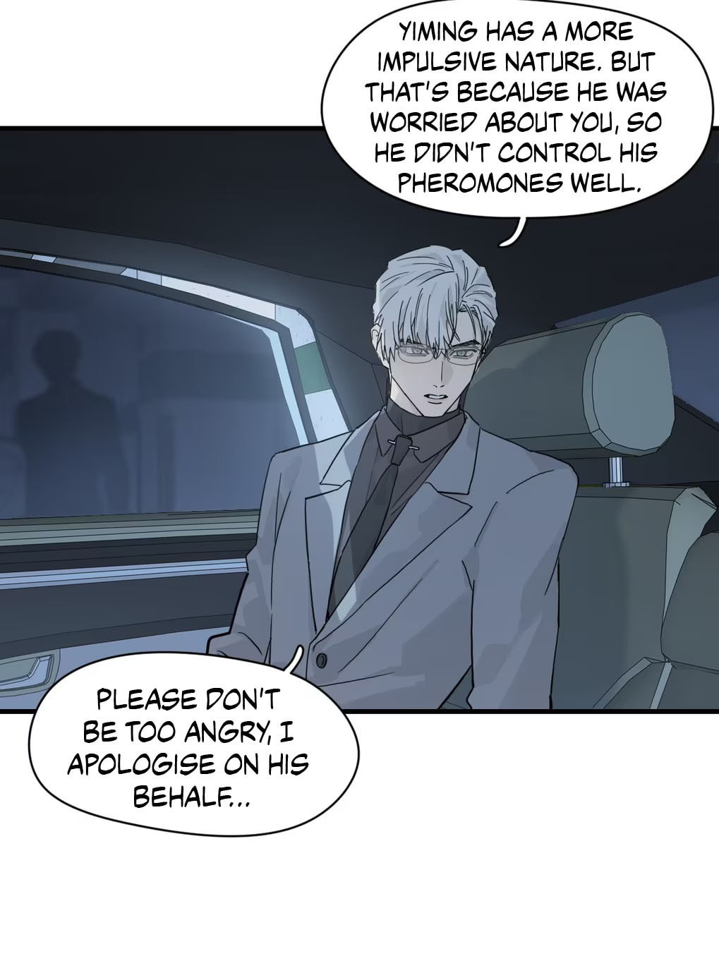 Qiu Huo Chapter 6 page 16 - 