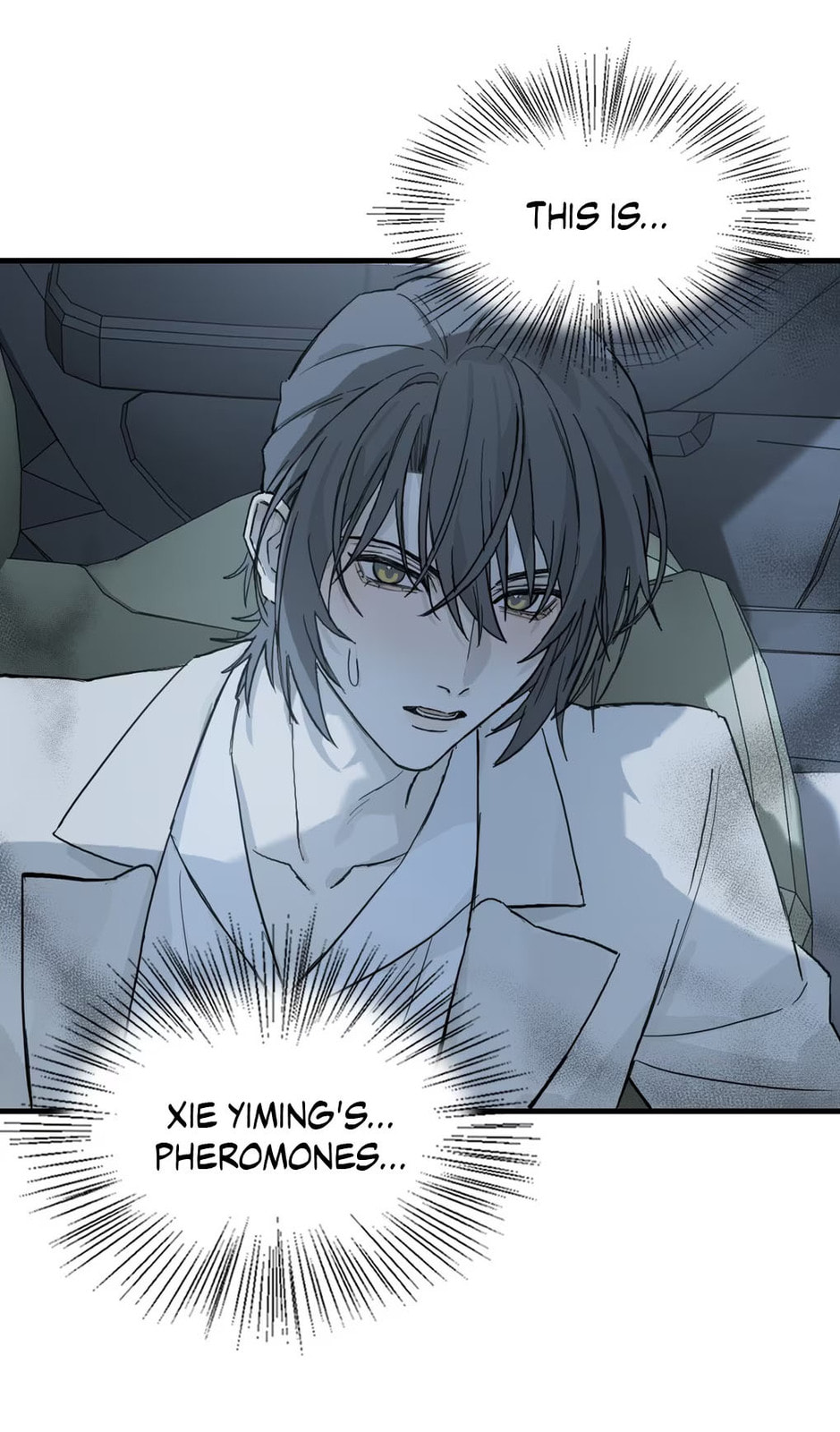 Qiu Huo Chapter 6 page 8 - 