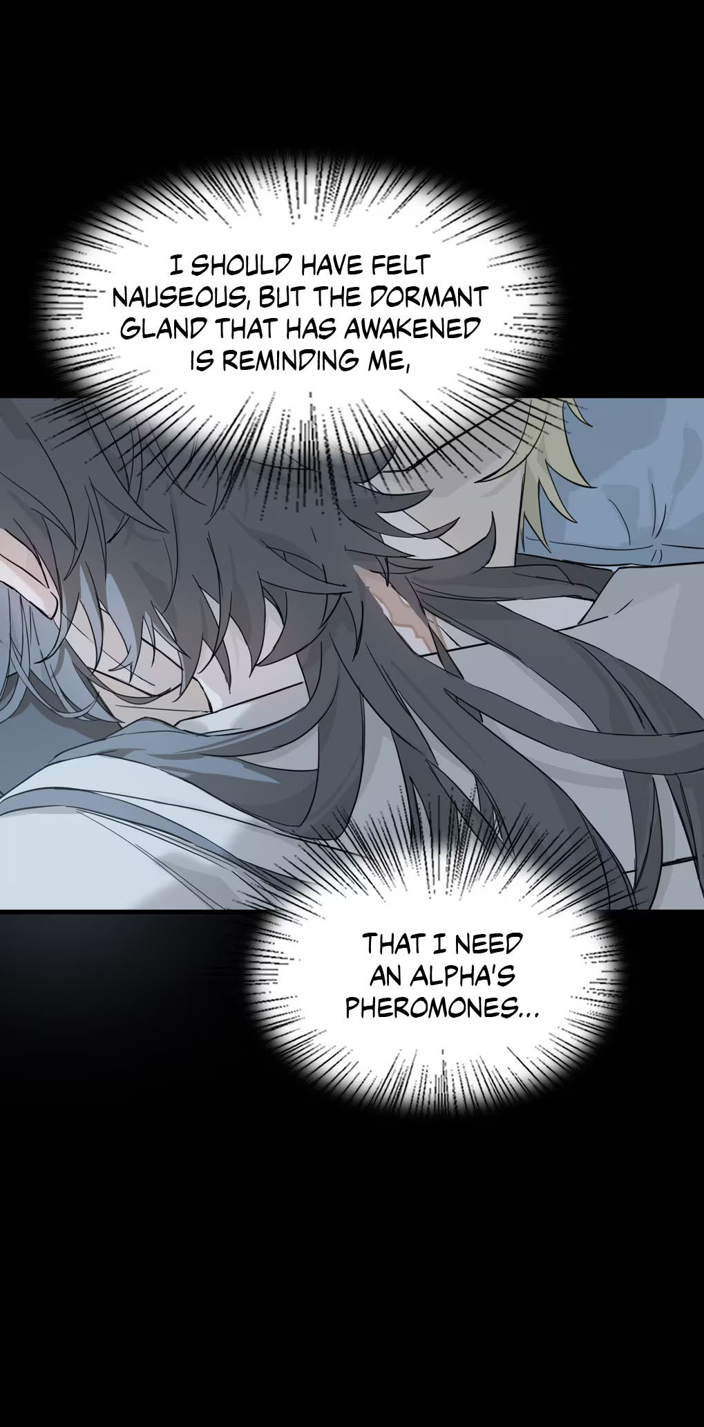 Qiu Huo Chapter 8 page 8 - 