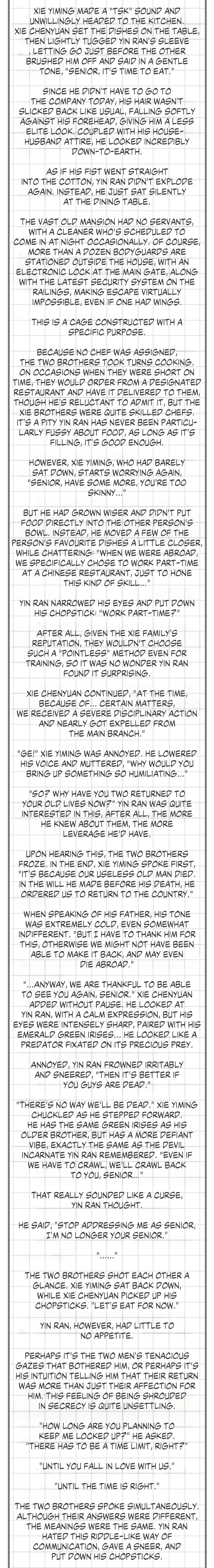 Qiu Huo Chapter 9 page 8 - 