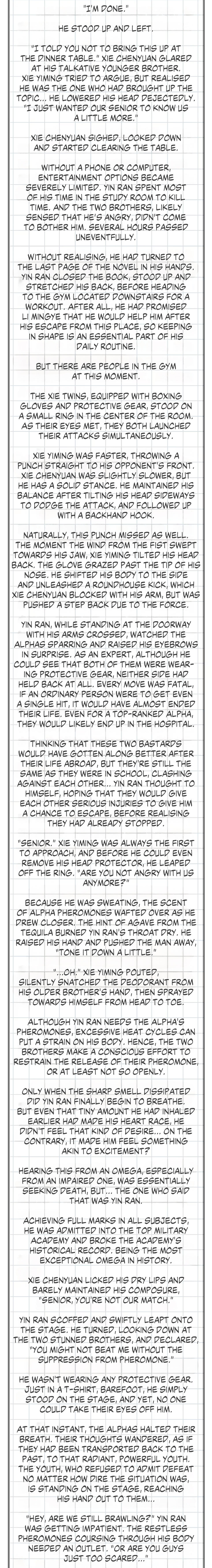 Qiu Huo Chapter 9 page 9 - 