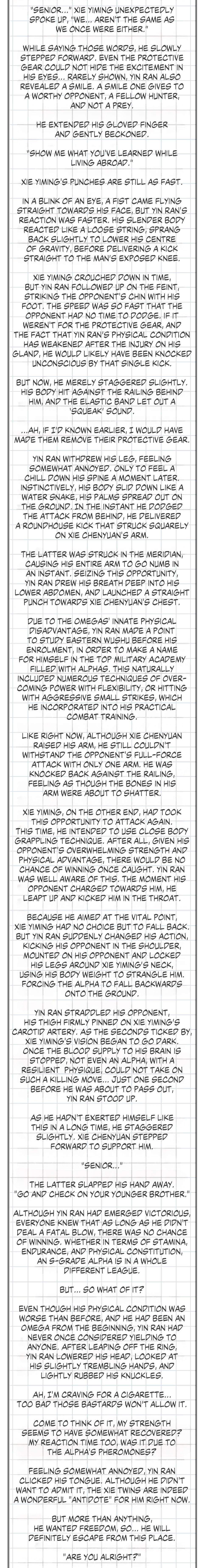 Qiu Huo Chapter 9 page 10 - 