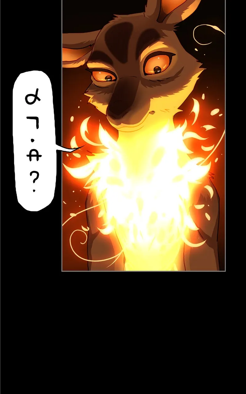 Quantum Entanglement Chapter 74 page 30 - 