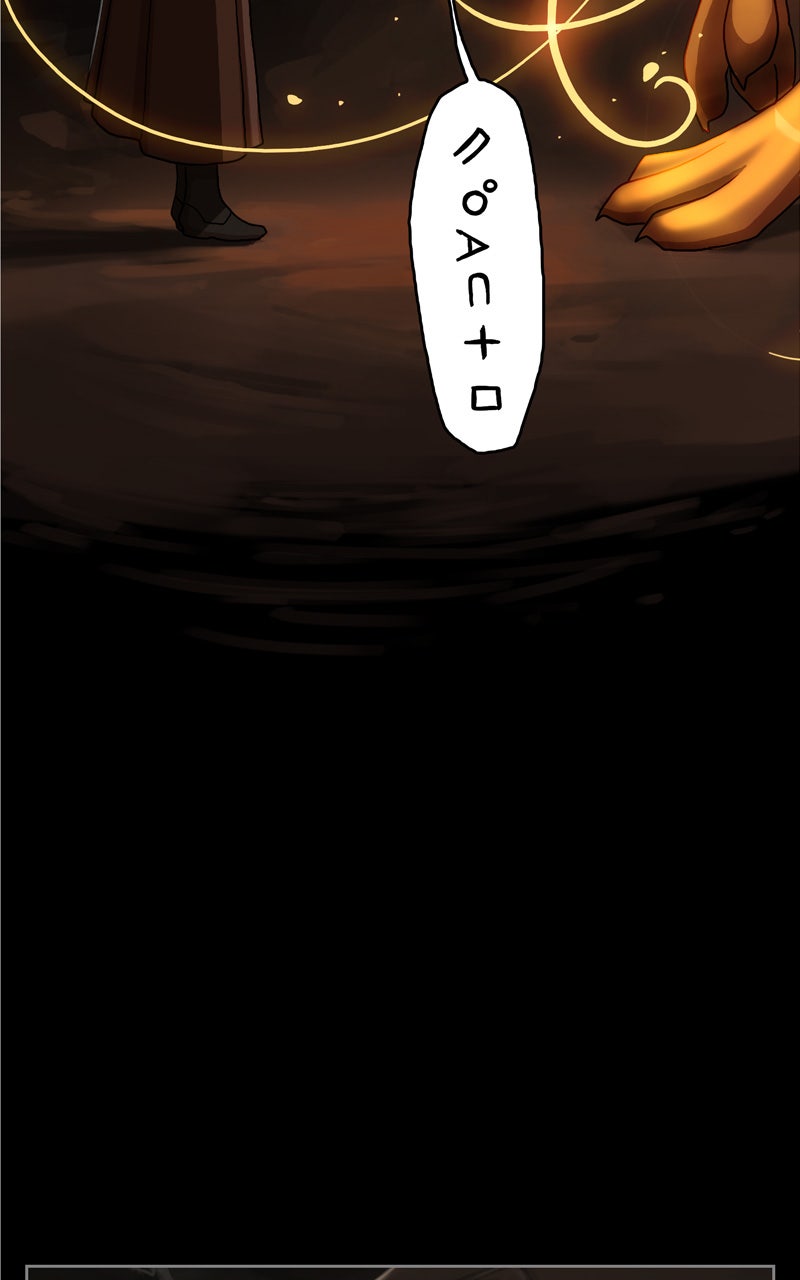 Quantum Entanglement (S3) Episode 79 page 23 - 