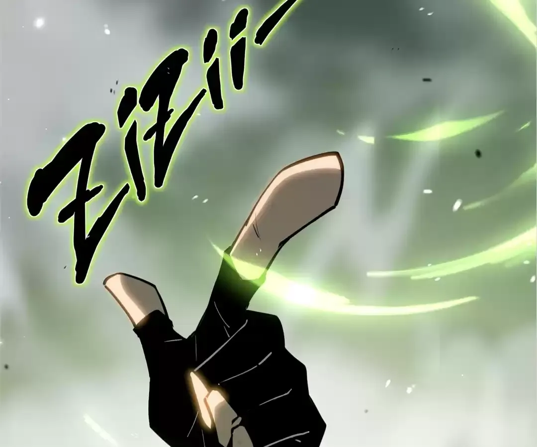 Quanzhi Juexing Chapter 1 page 127 - 
