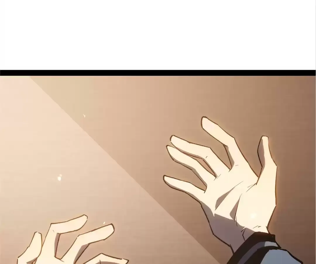 Quanzhi Juexing Chapter 1 page 335 - 