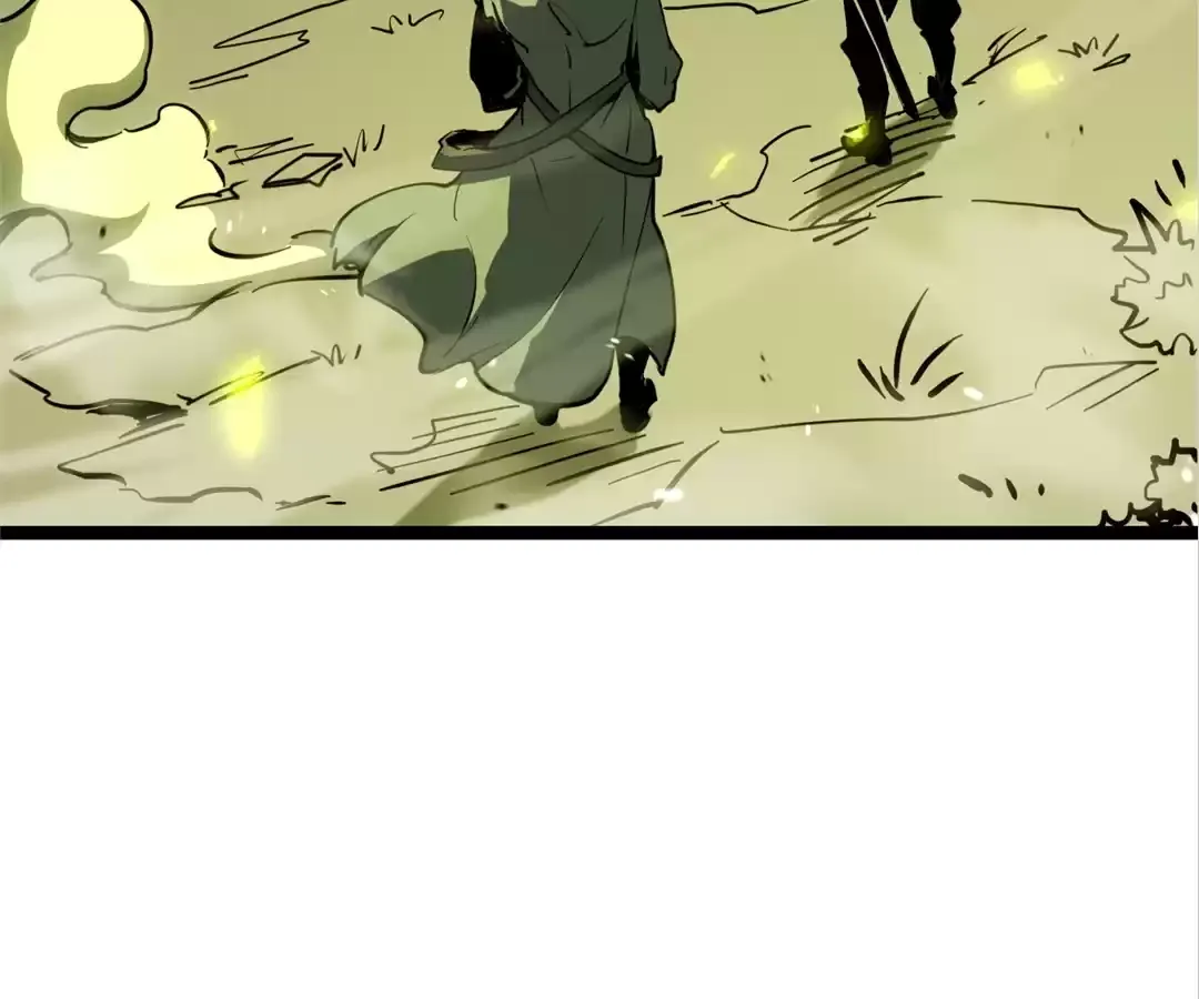 Quanzhi Juexing Chapter 1 page 96 - 