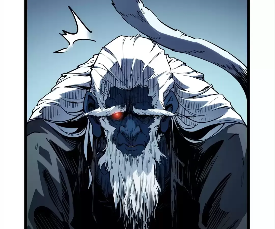 Quanzhi Juexing Chapter 10 page 205 - 