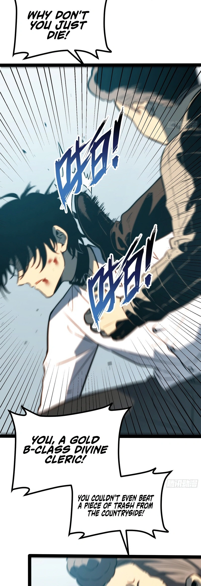 Quanzhi Juexing Chapter 102 page 13 - 