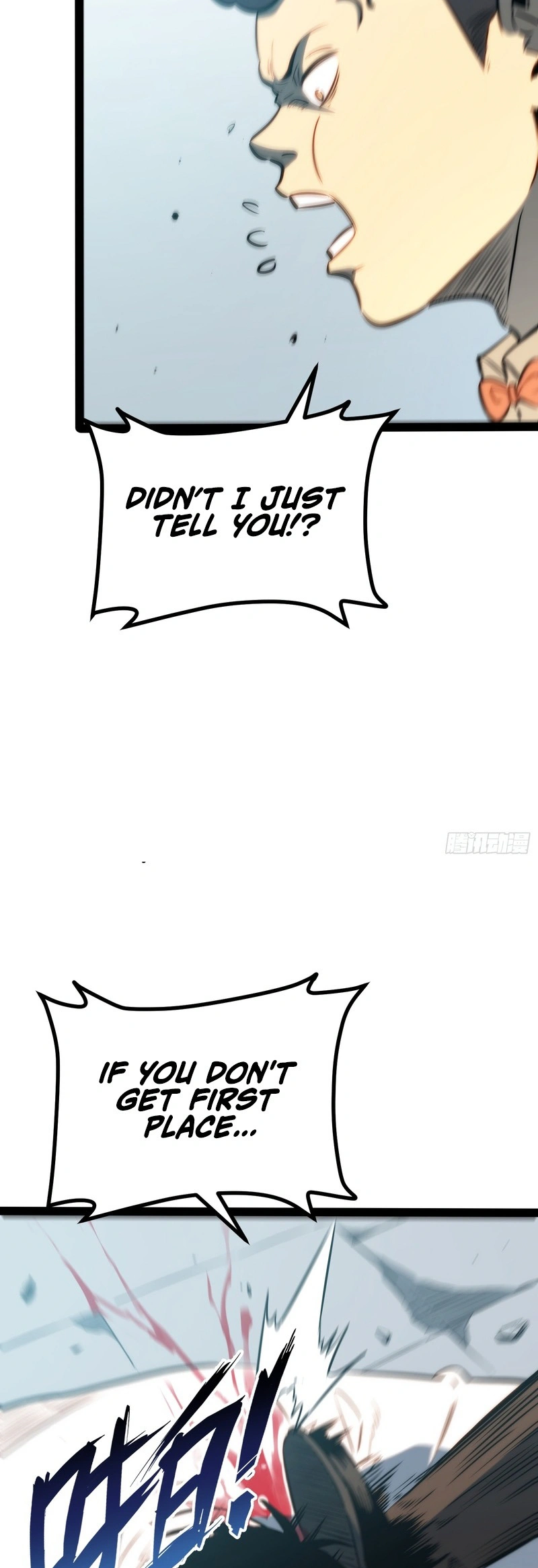 Quanzhi Juexing Chapter 102 page 14 - 