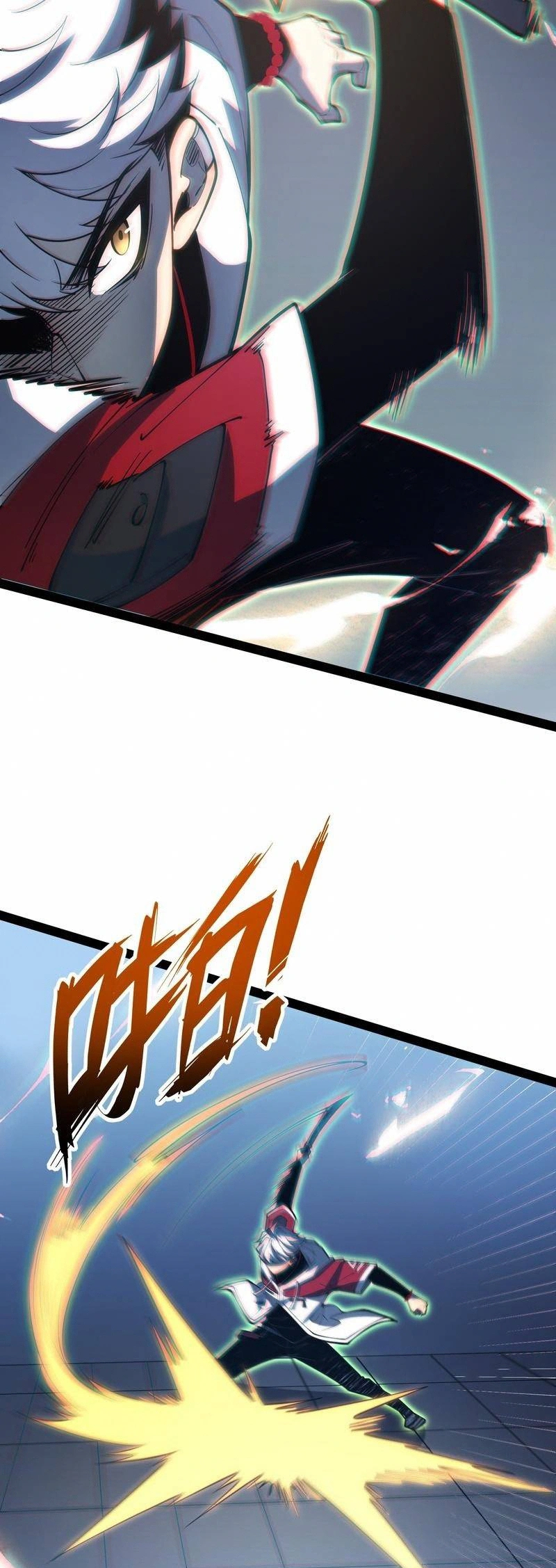 Quanzhi Juexing Chapter 106 page 17 - 