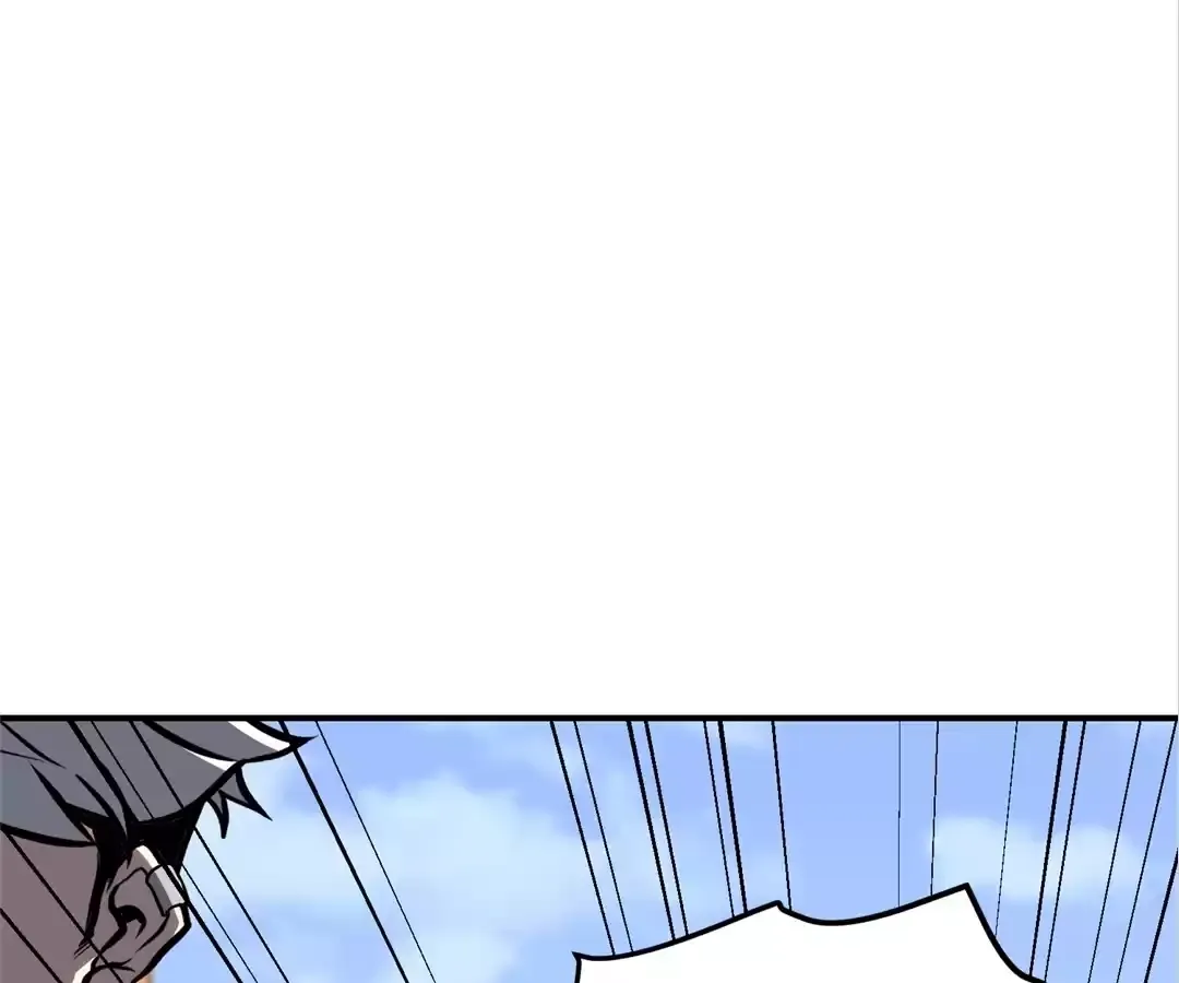 Quanzhi Juexing Chapter 13 page 94 - 