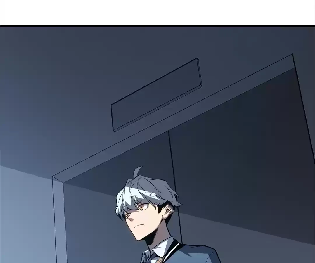 Quanzhi Juexing Chapter 14 page 14 - 