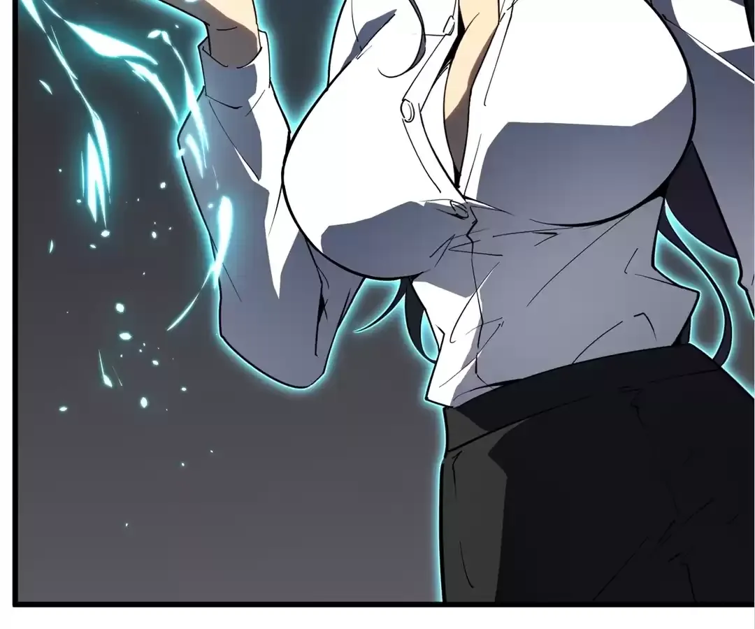 Quanzhi Juexing Chapter 2 page 25 - 