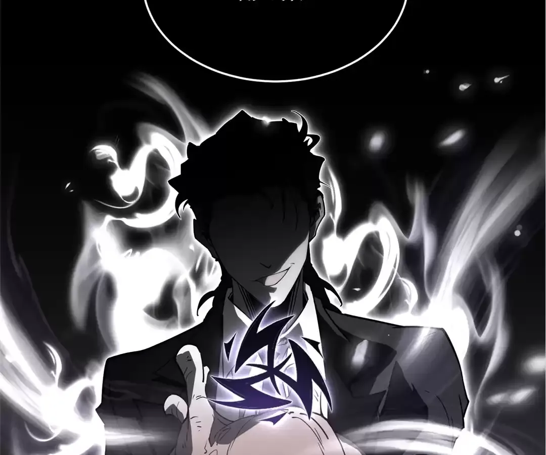 Quanzhi Juexing Chapter 3 page 25 - 