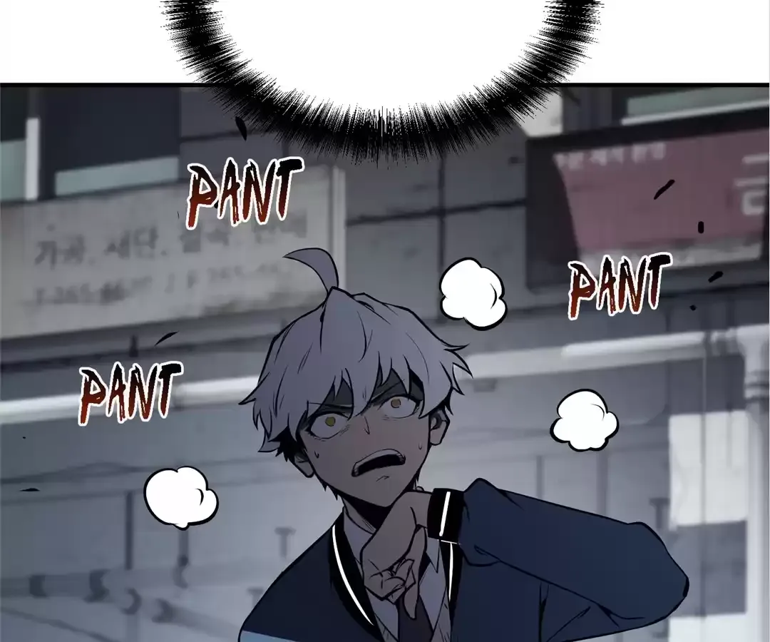 Quanzhi Juexing Chapter 4 page 190 - 