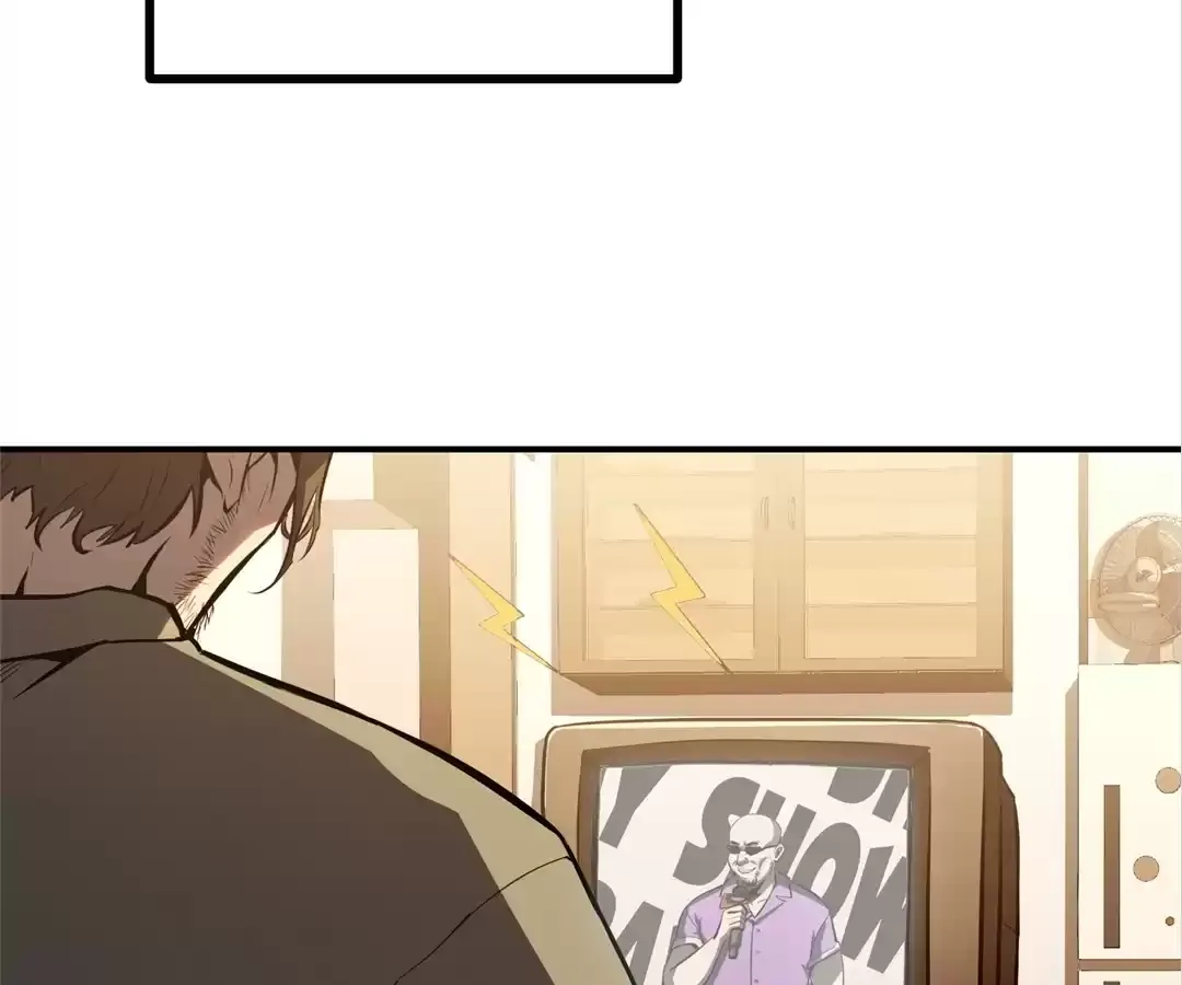 Quanzhi Juexing Chapter 5 page 2 - 