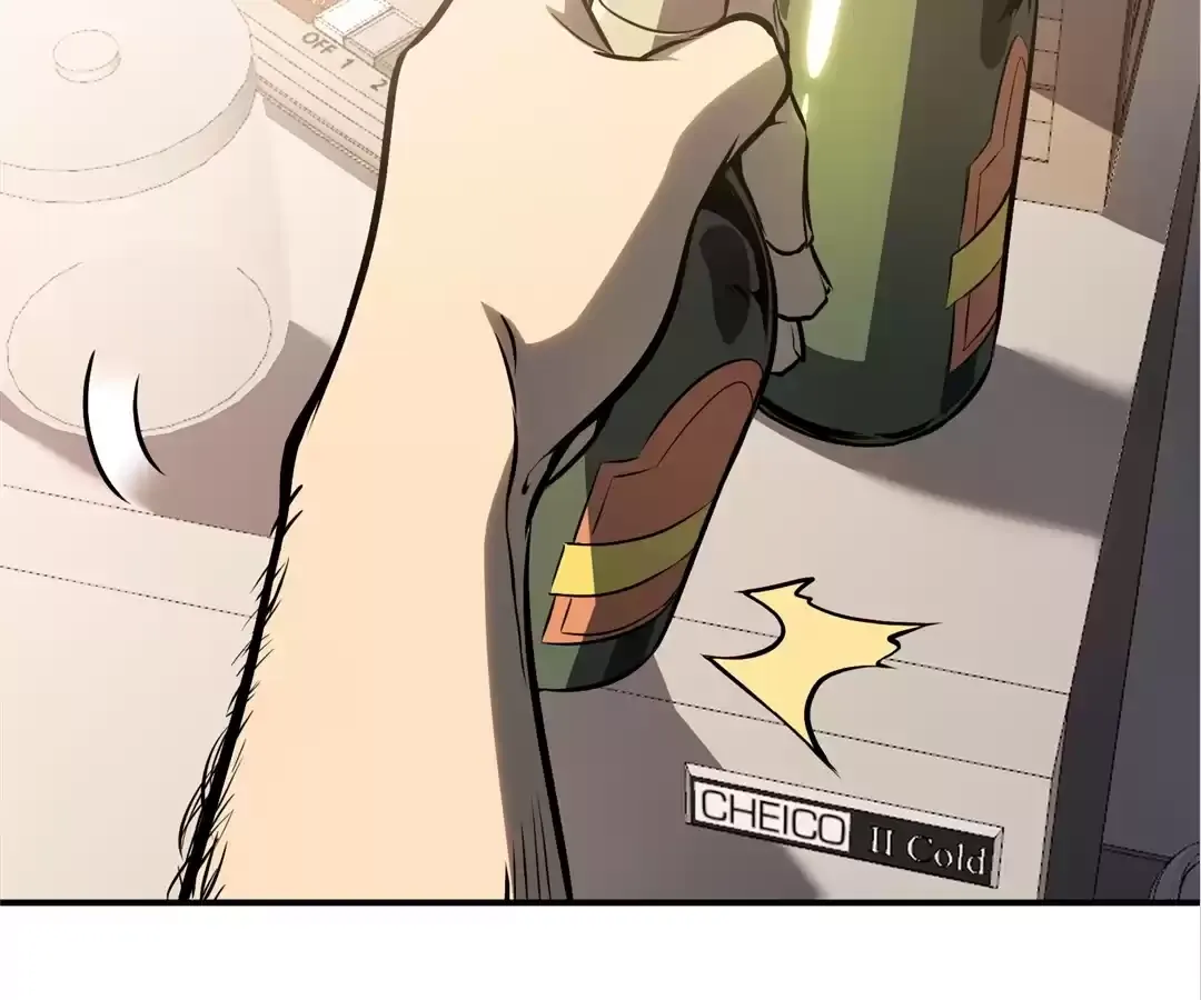 Quanzhi Juexing Chapter 5 page 55 - 