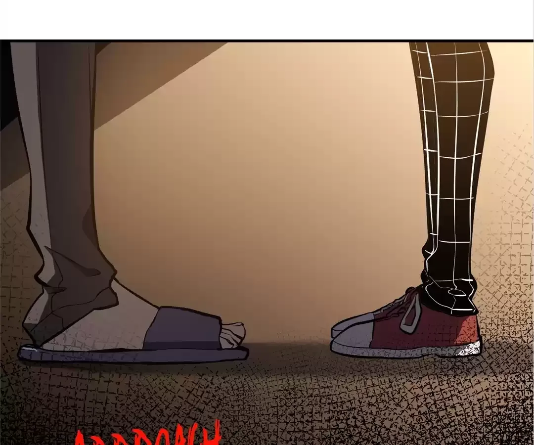 Quanzhi Juexing Chapter 5 page 72 - 