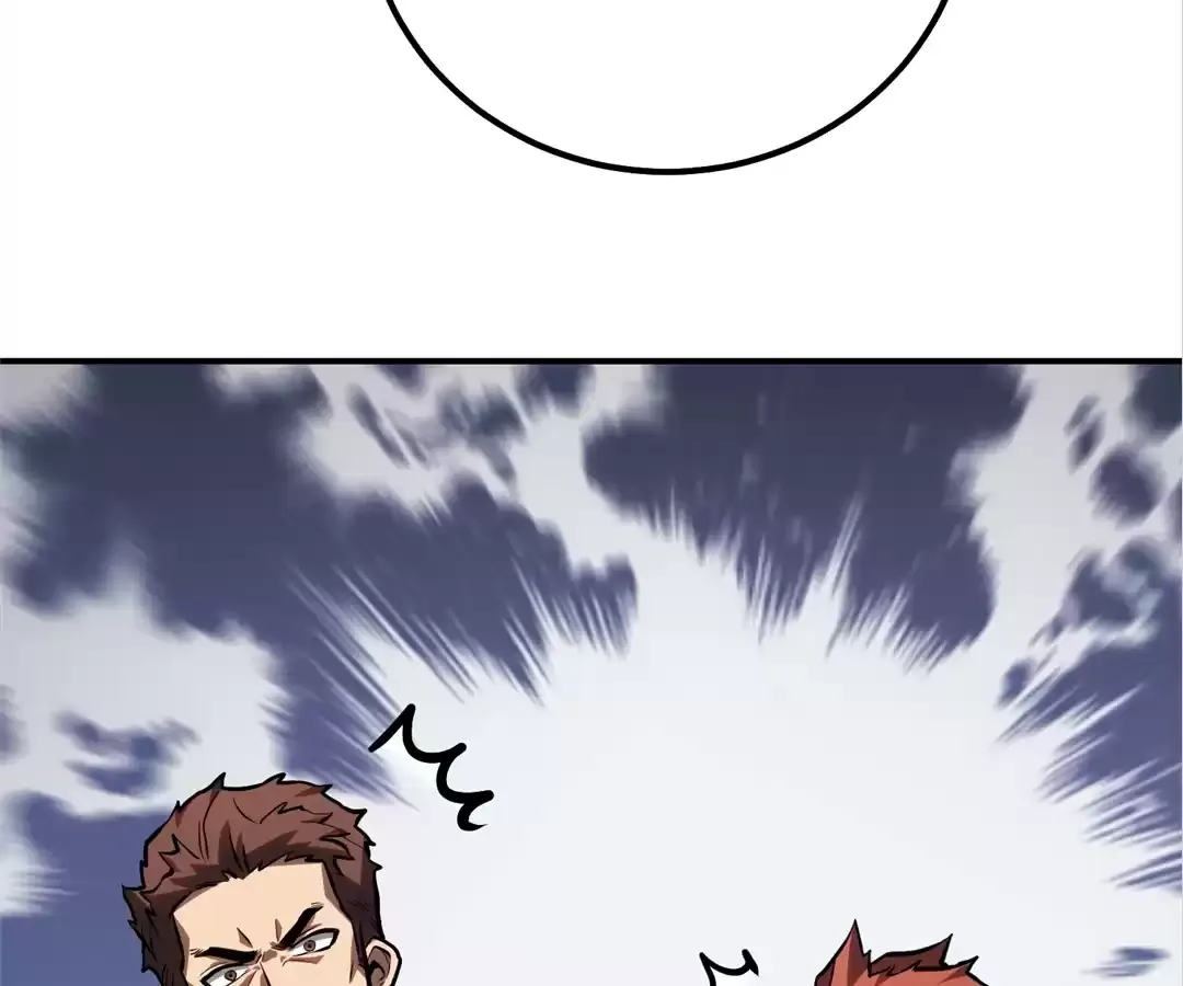 Quanzhi Juexing Chapter 7 page 18 - 
